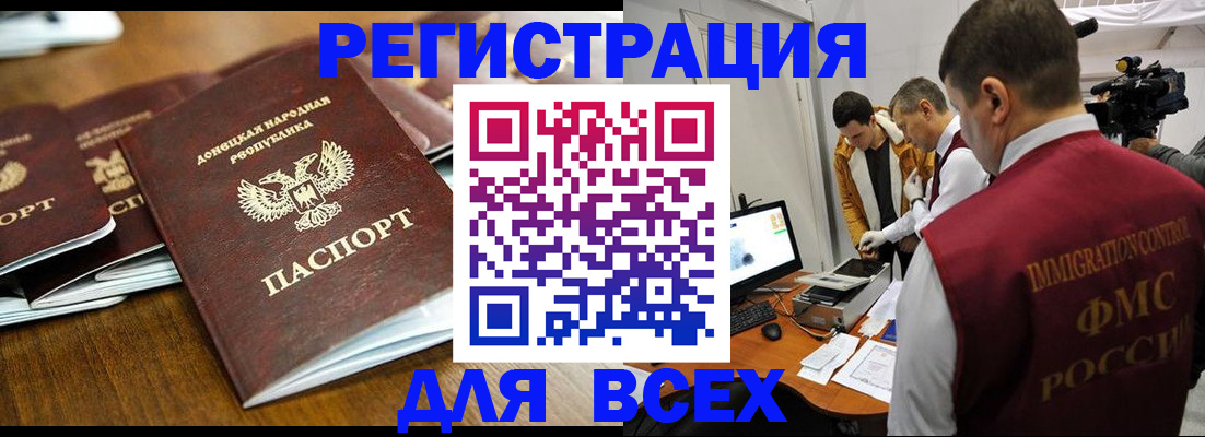 прописка от собственника в Когалыме